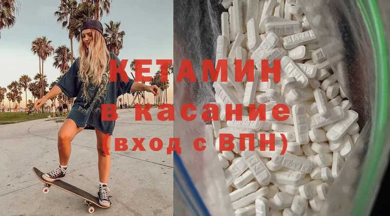 дарк нет клад  Апатиты  КЕТАМИН ketamine 