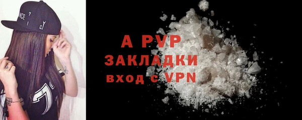 apvp Аркадак